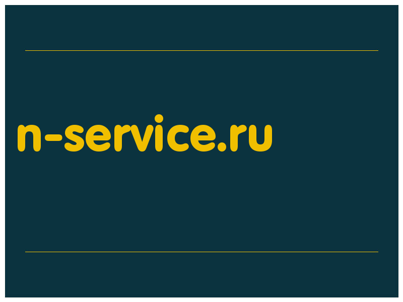 сделать скриншот n-service.ru