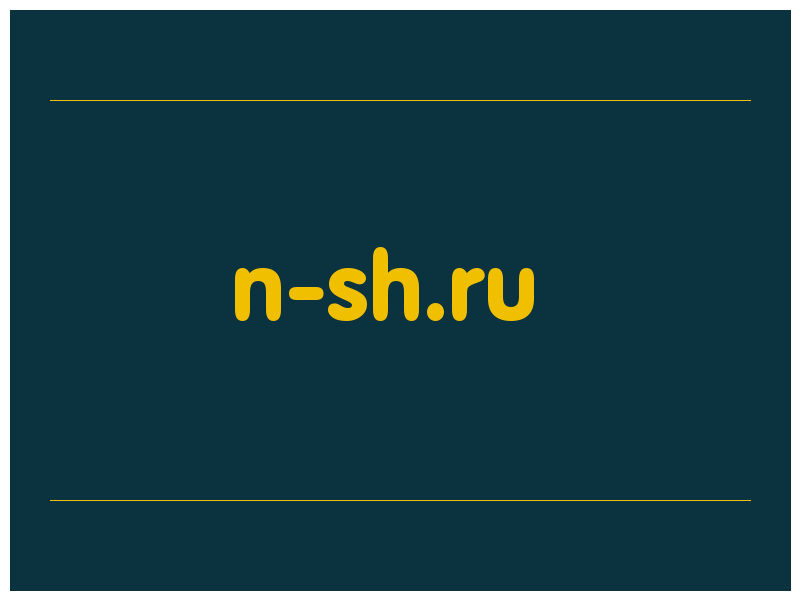 сделать скриншот n-sh.ru