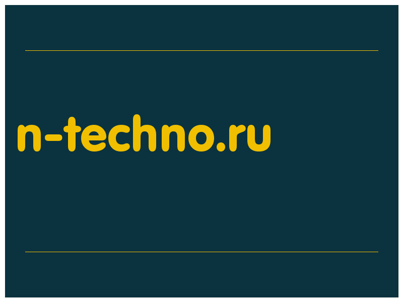 сделать скриншот n-techno.ru