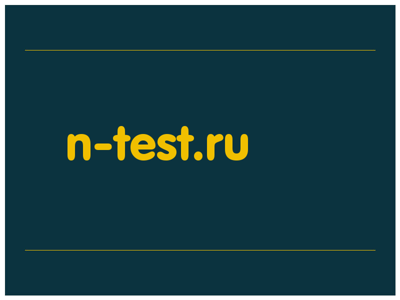 сделать скриншот n-test.ru