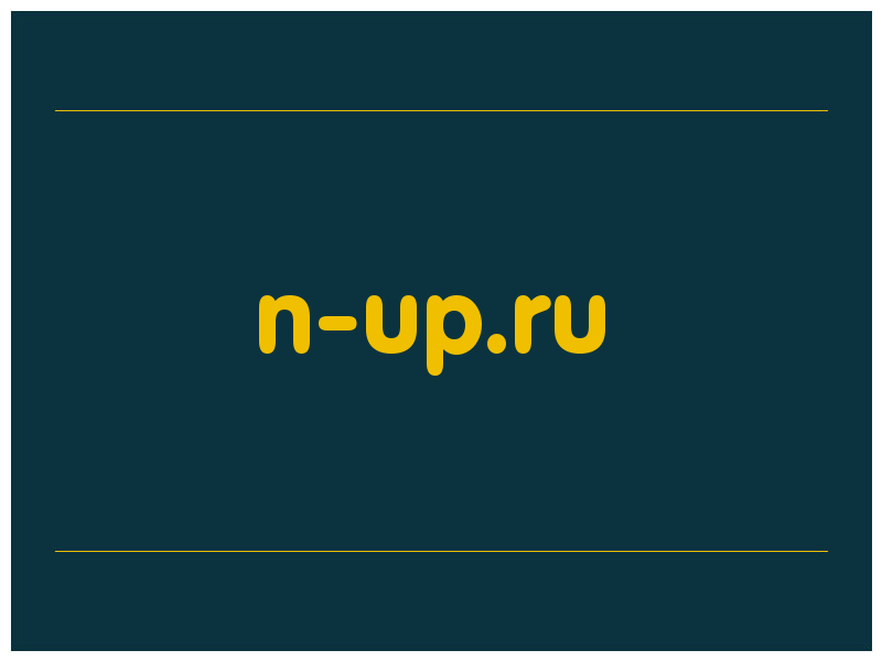сделать скриншот n-up.ru