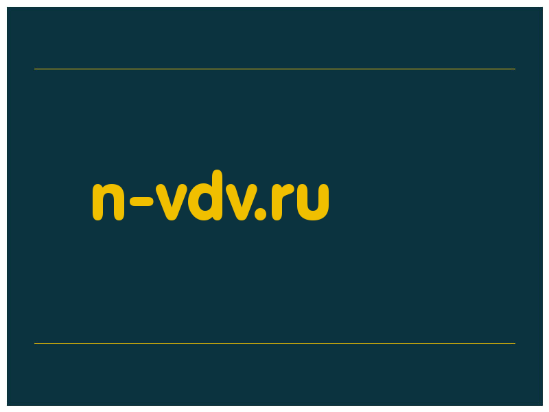 сделать скриншот n-vdv.ru