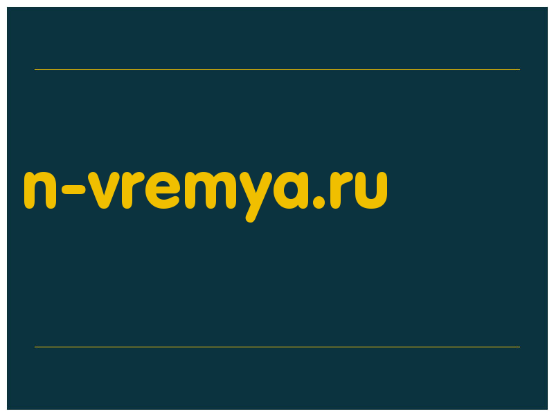 сделать скриншот n-vremya.ru