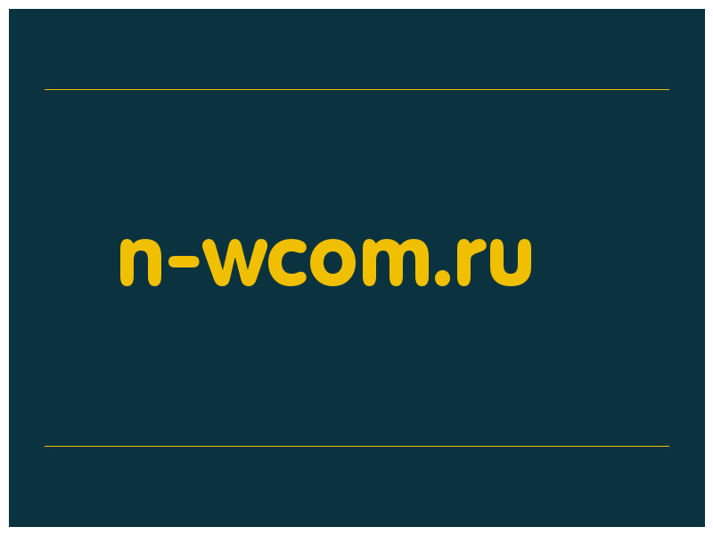 сделать скриншот n-wcom.ru