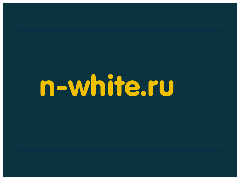 сделать скриншот n-white.ru