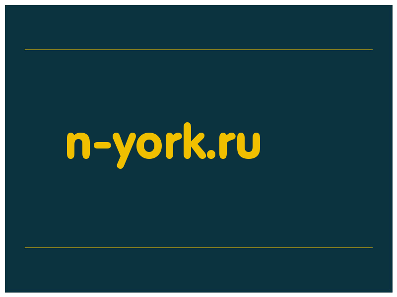 сделать скриншот n-york.ru
