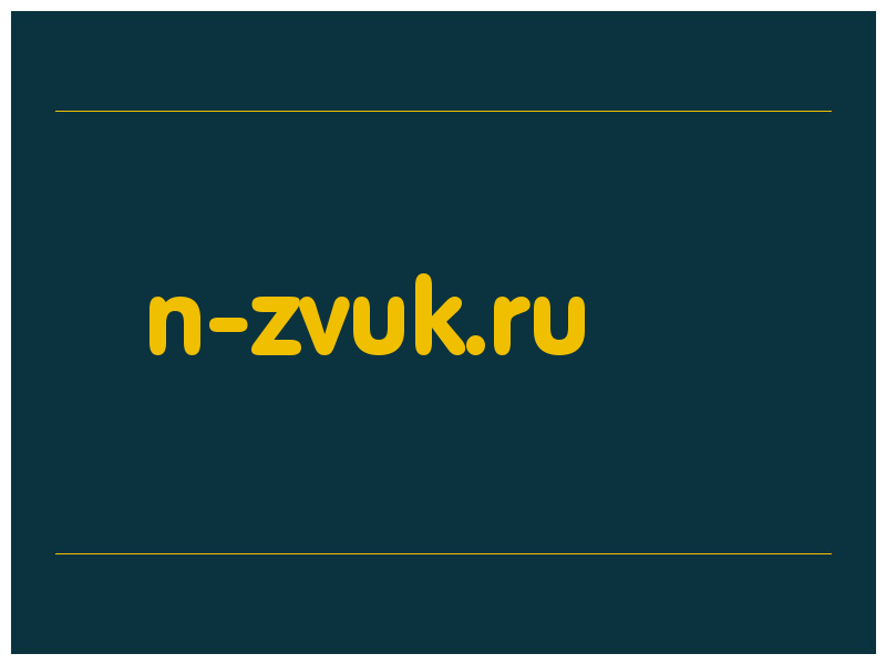 сделать скриншот n-zvuk.ru