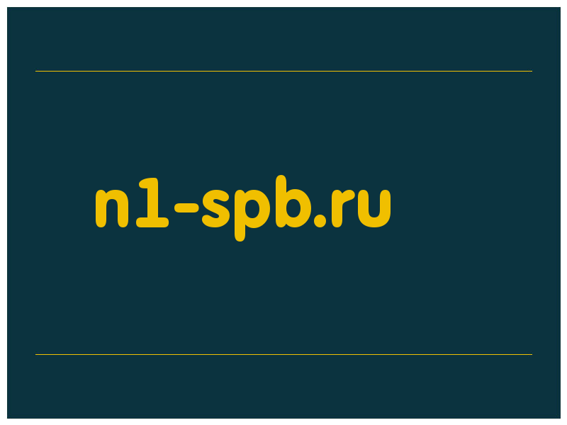 сделать скриншот n1-spb.ru