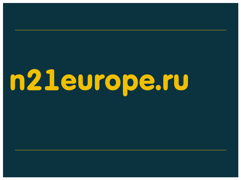 сделать скриншот n21europe.ru