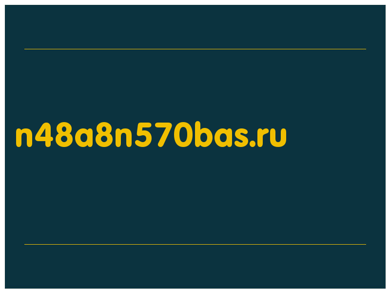 сделать скриншот n48a8n570bas.ru