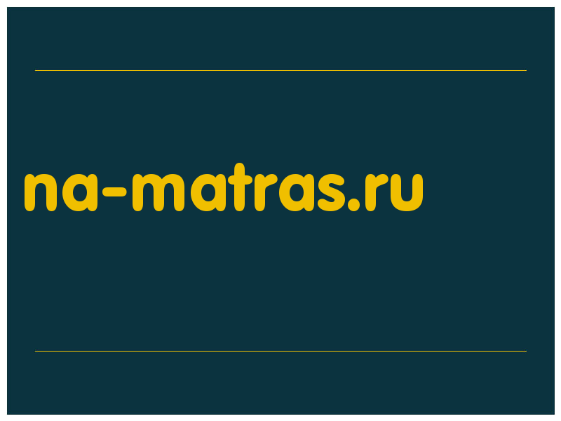сделать скриншот na-matras.ru