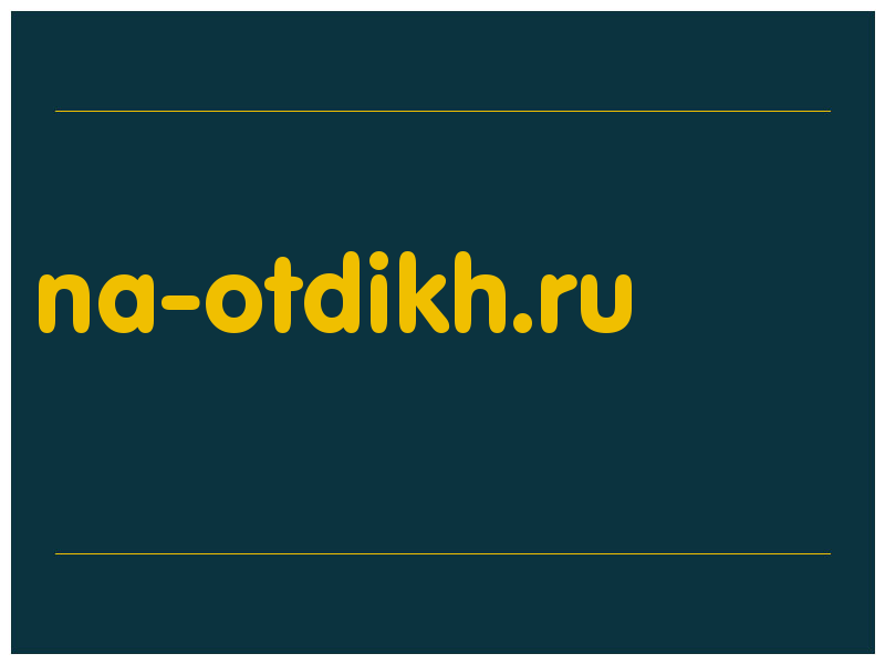 сделать скриншот na-otdikh.ru