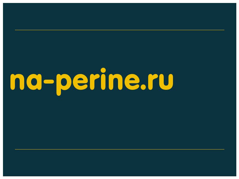 сделать скриншот na-perine.ru