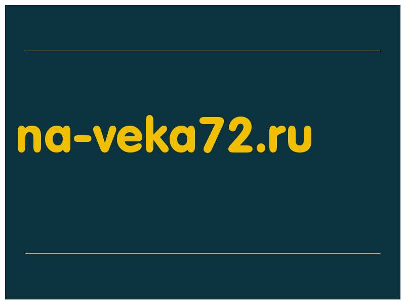 сделать скриншот na-veka72.ru