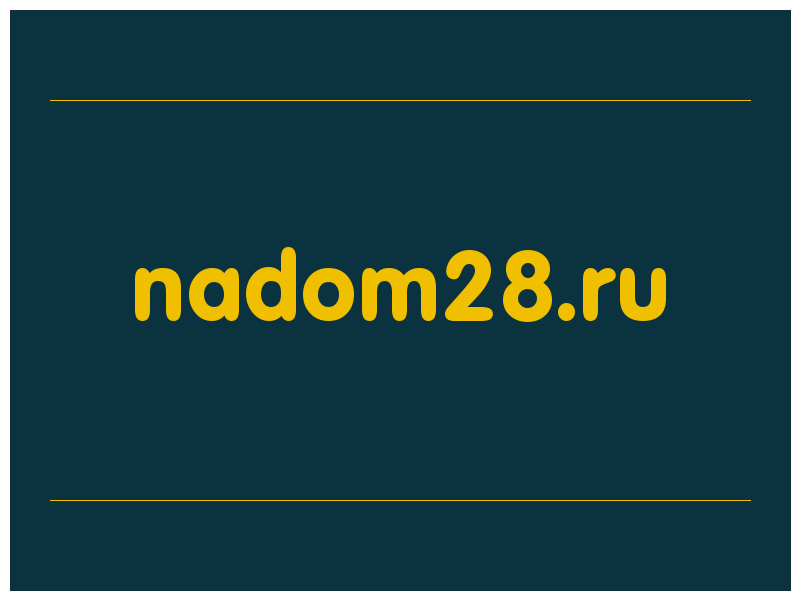 сделать скриншот nadom28.ru
