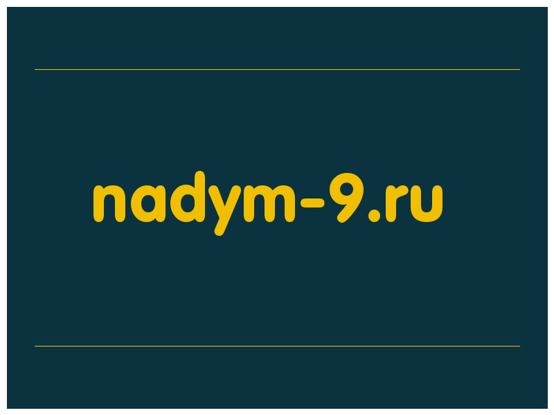 сделать скриншот nadym-9.ru
