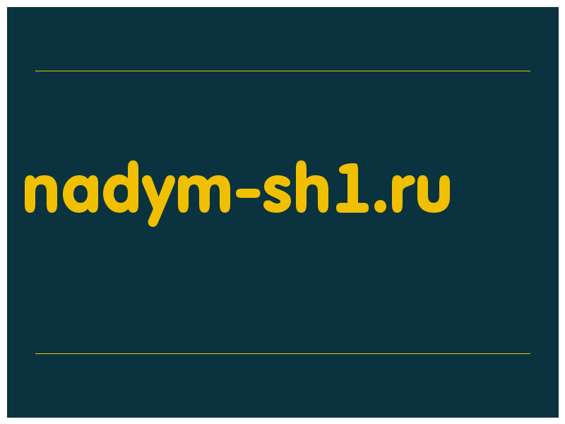 сделать скриншот nadym-sh1.ru