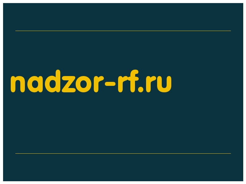 сделать скриншот nadzor-rf.ru
