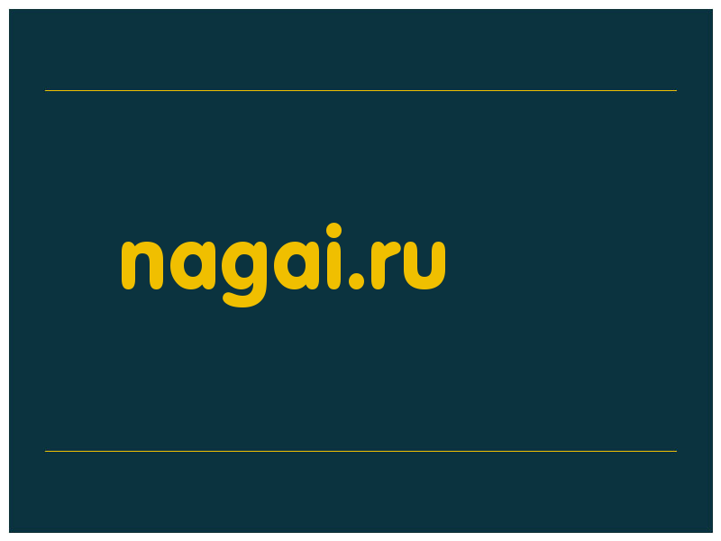 сделать скриншот nagai.ru