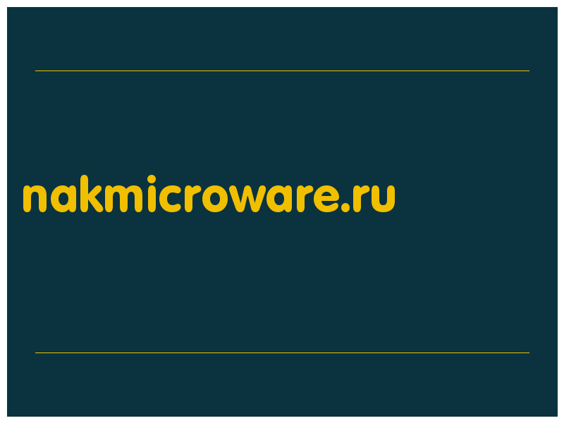 сделать скриншот nakmicroware.ru