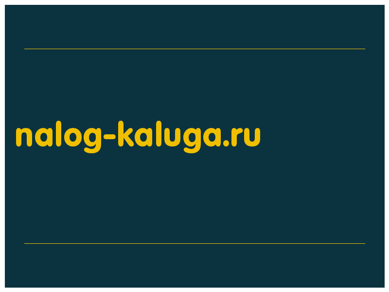 сделать скриншот nalog-kaluga.ru