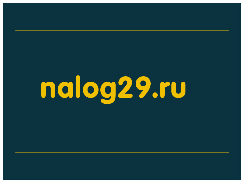 сделать скриншот nalog29.ru