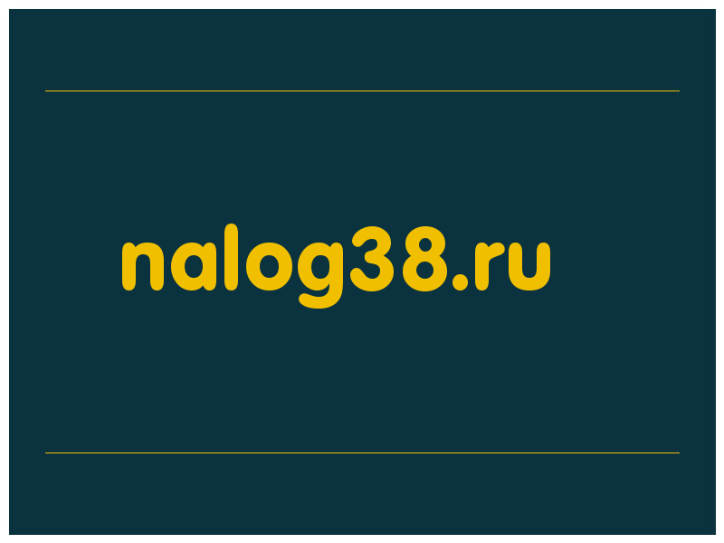 сделать скриншот nalog38.ru