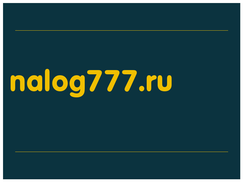 сделать скриншот nalog777.ru