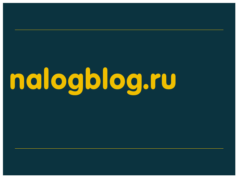 сделать скриншот nalogblog.ru