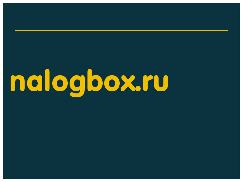 сделать скриншот nalogbox.ru