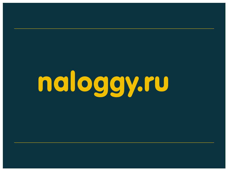 сделать скриншот naloggy.ru