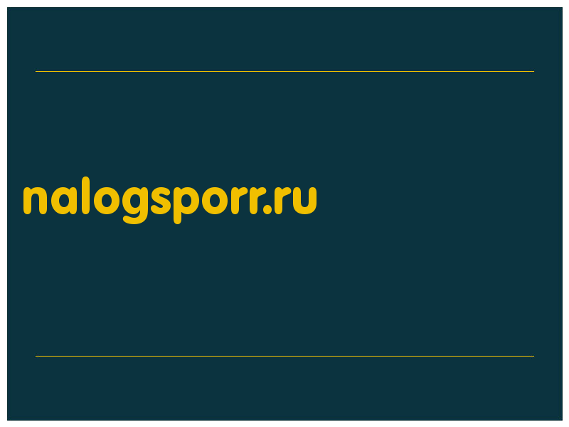 сделать скриншот nalogsporr.ru
