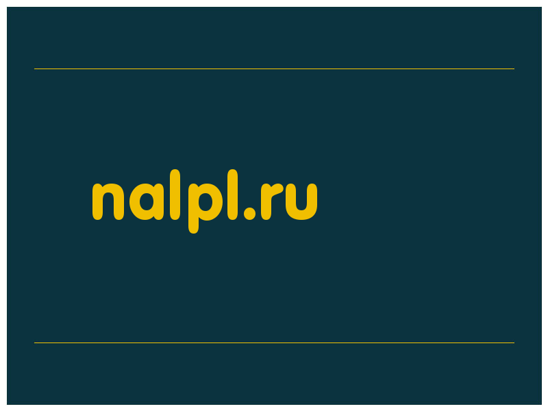 сделать скриншот nalpl.ru