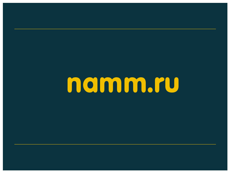 сделать скриншот namm.ru