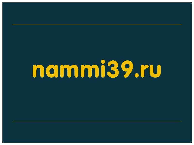 сделать скриншот nammi39.ru