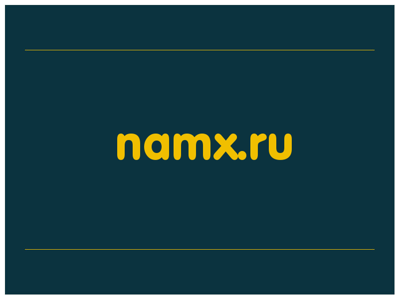 сделать скриншот namx.ru