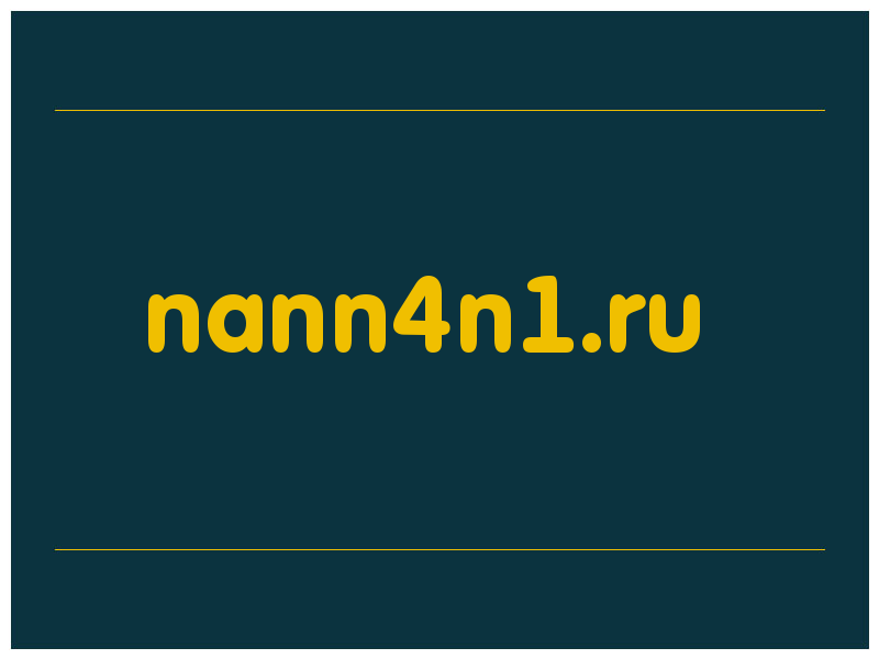 сделать скриншот nann4n1.ru