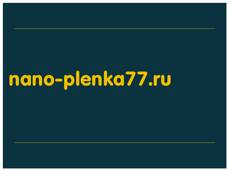 сделать скриншот nano-plenka77.ru