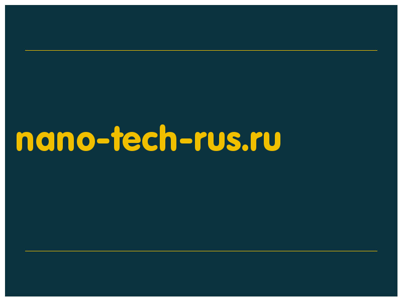 сделать скриншот nano-tech-rus.ru