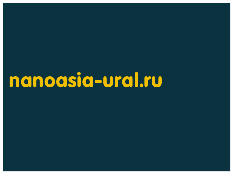 сделать скриншот nanoasia-ural.ru