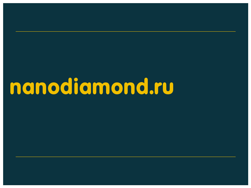 сделать скриншот nanodiamond.ru