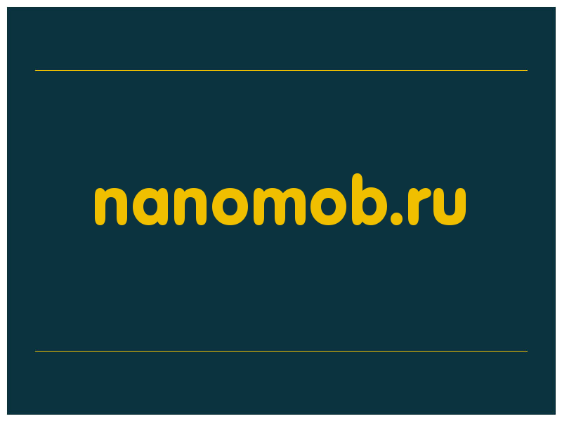 сделать скриншот nanomob.ru