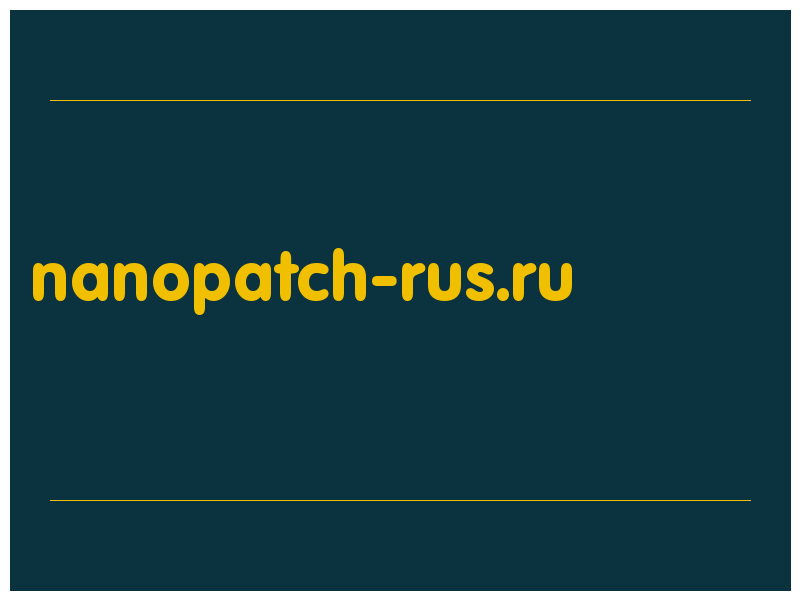 сделать скриншот nanopatch-rus.ru