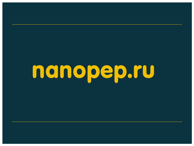 сделать скриншот nanopep.ru