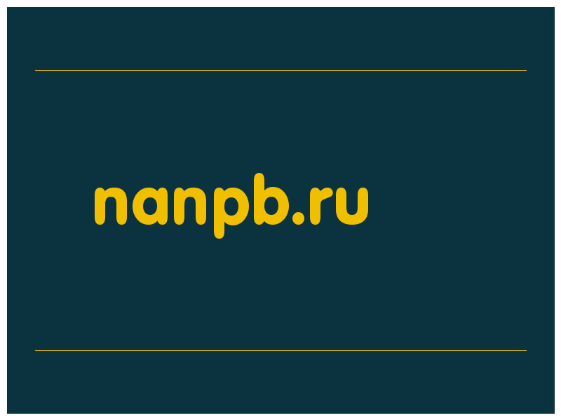 сделать скриншот nanpb.ru