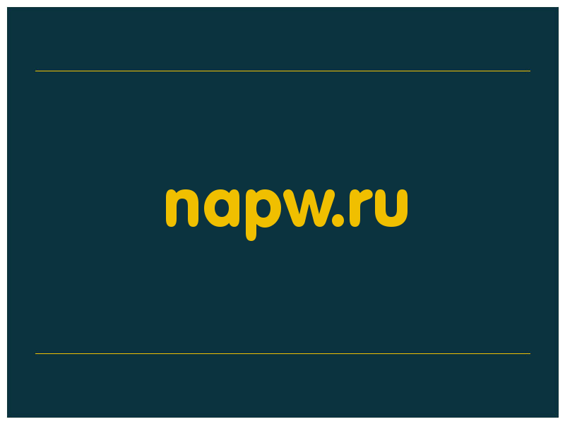 сделать скриншот napw.ru