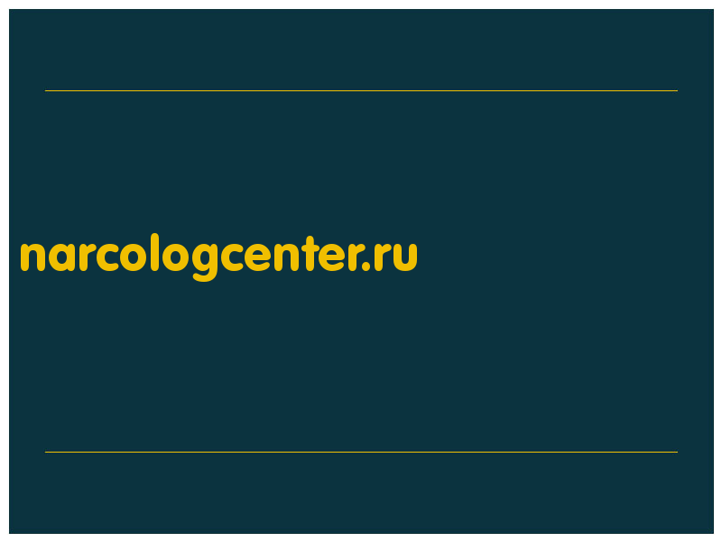 сделать скриншот narcologcenter.ru