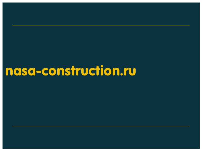 сделать скриншот nasa-construction.ru