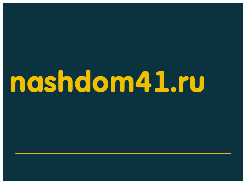 сделать скриншот nashdom41.ru