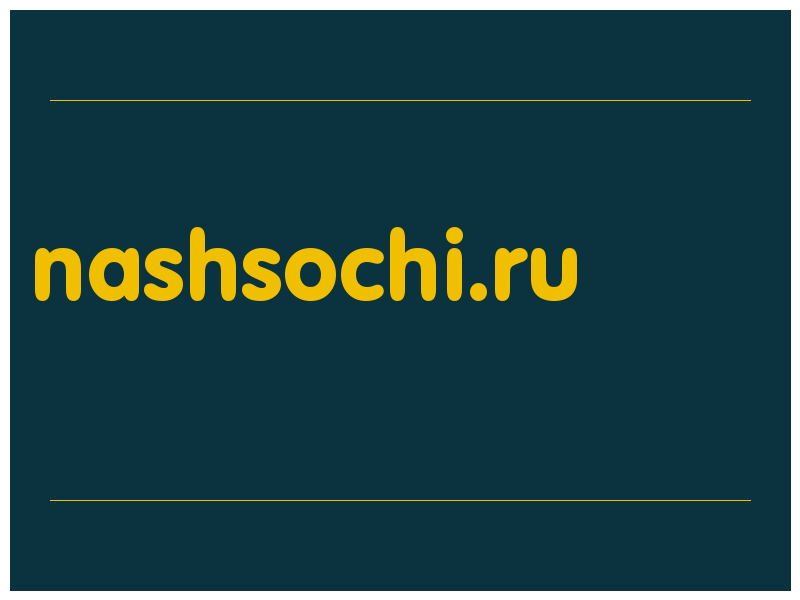 сделать скриншот nashsochi.ru